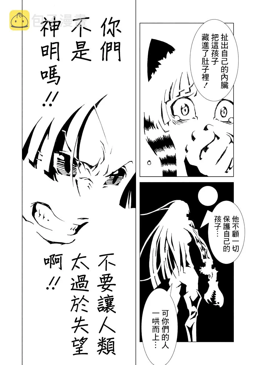 2卷 第123页