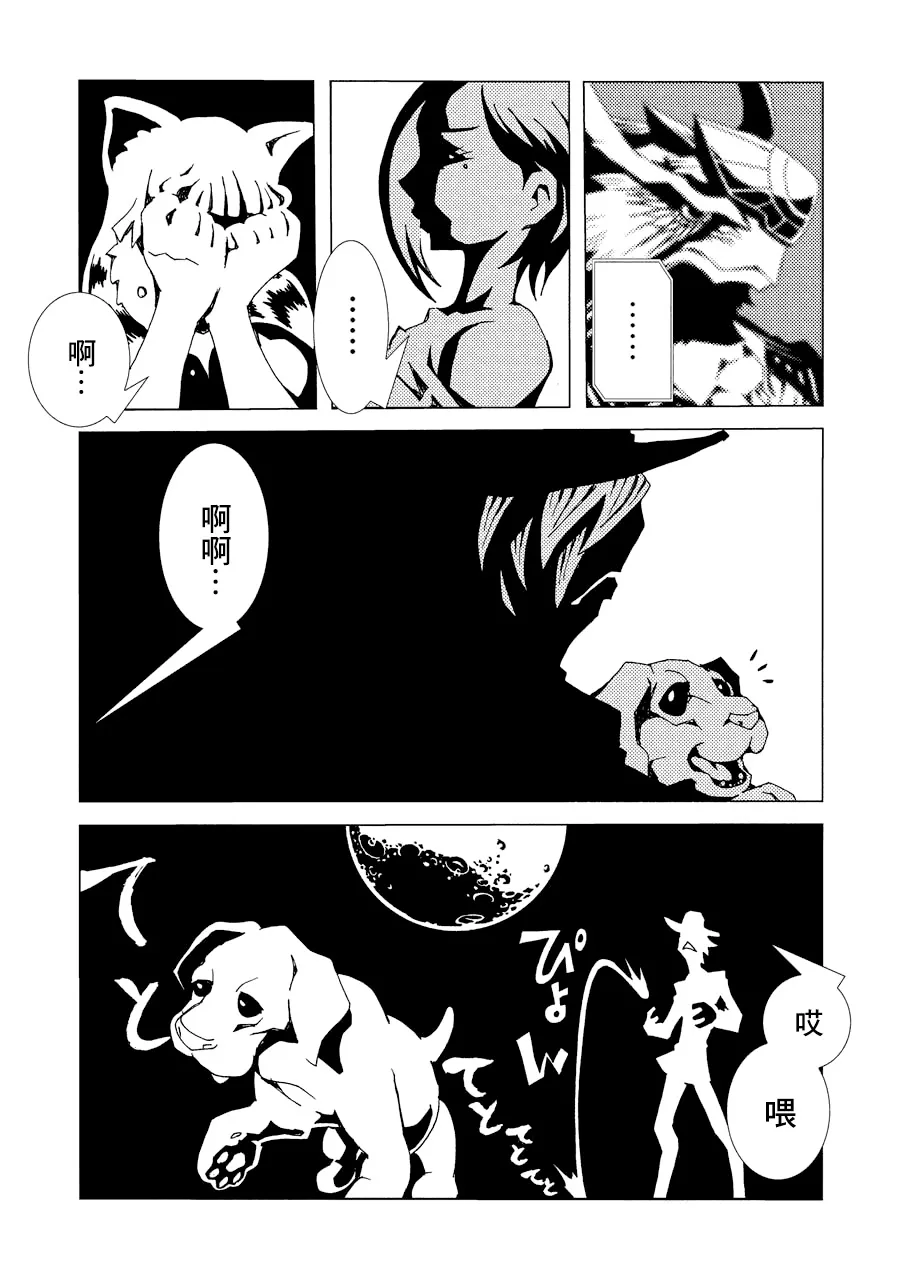 2卷 第124页
