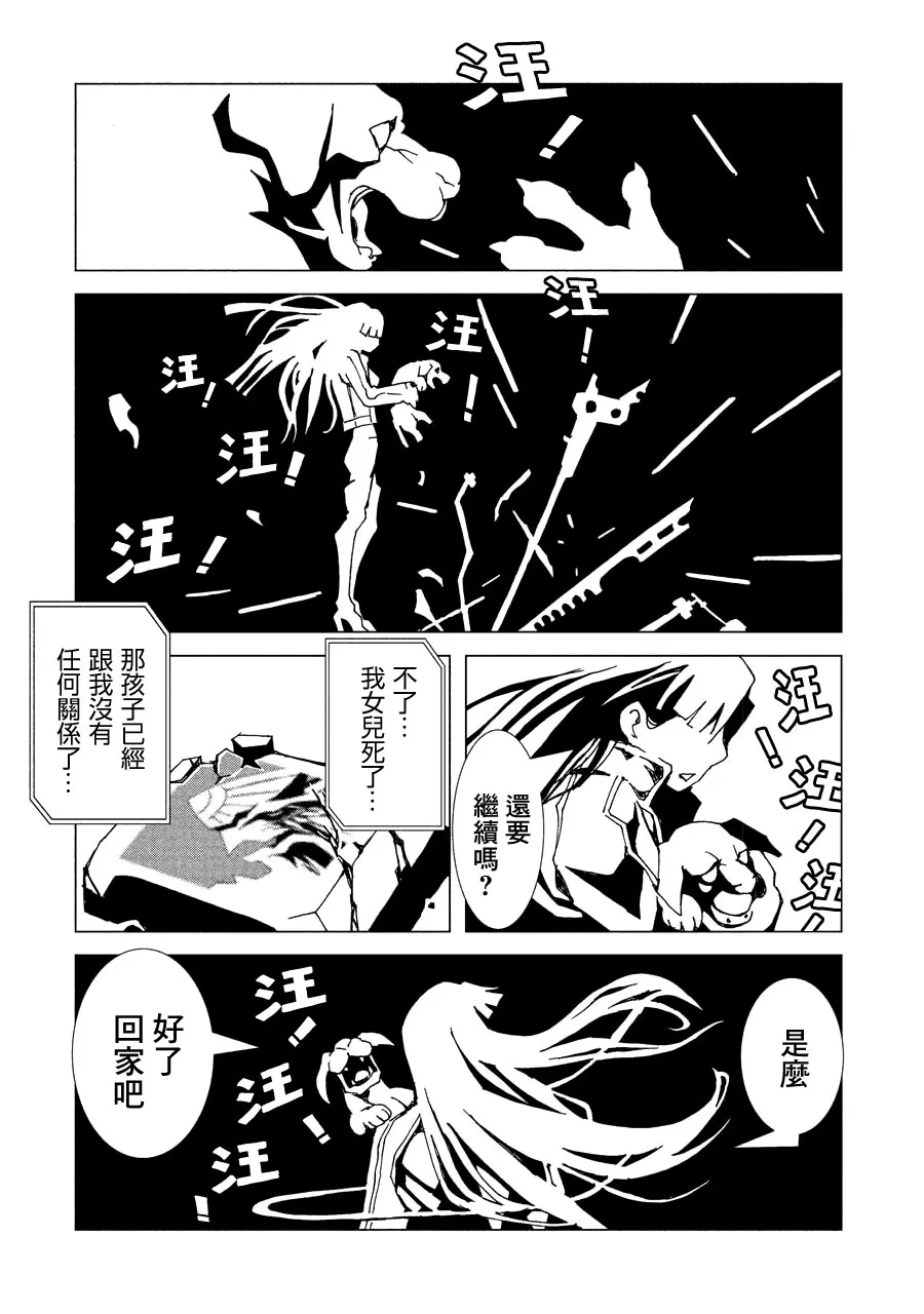 2卷 第129页
