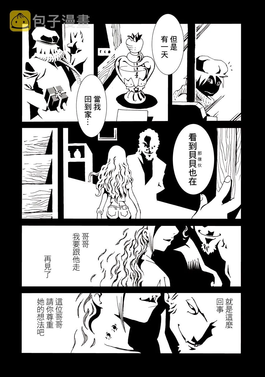 1卷 第144页