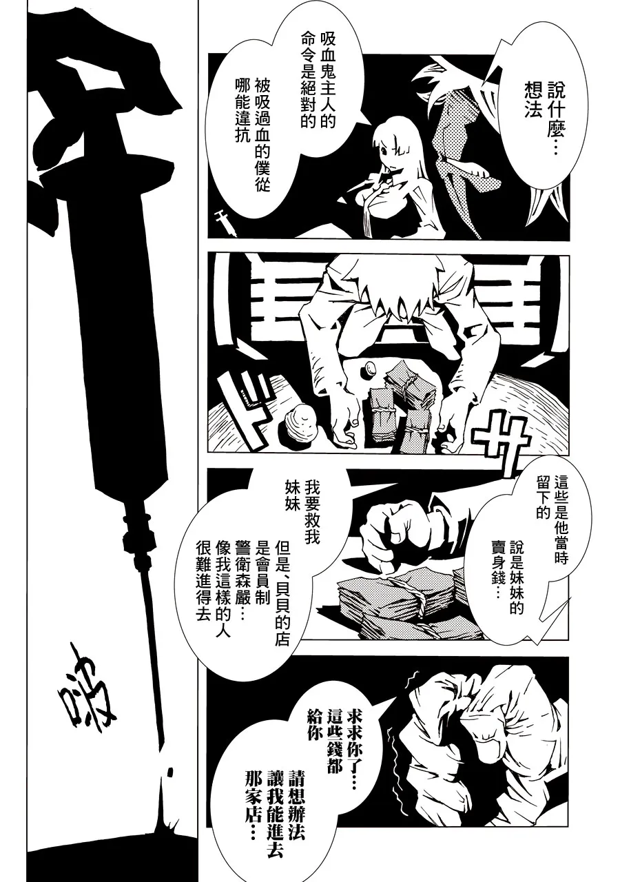 1卷 第146页