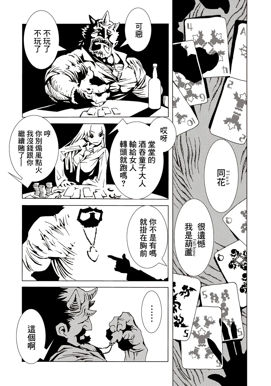 1卷 第152页