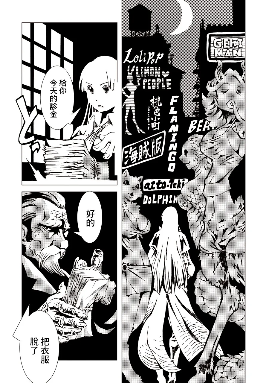 1卷 第291页