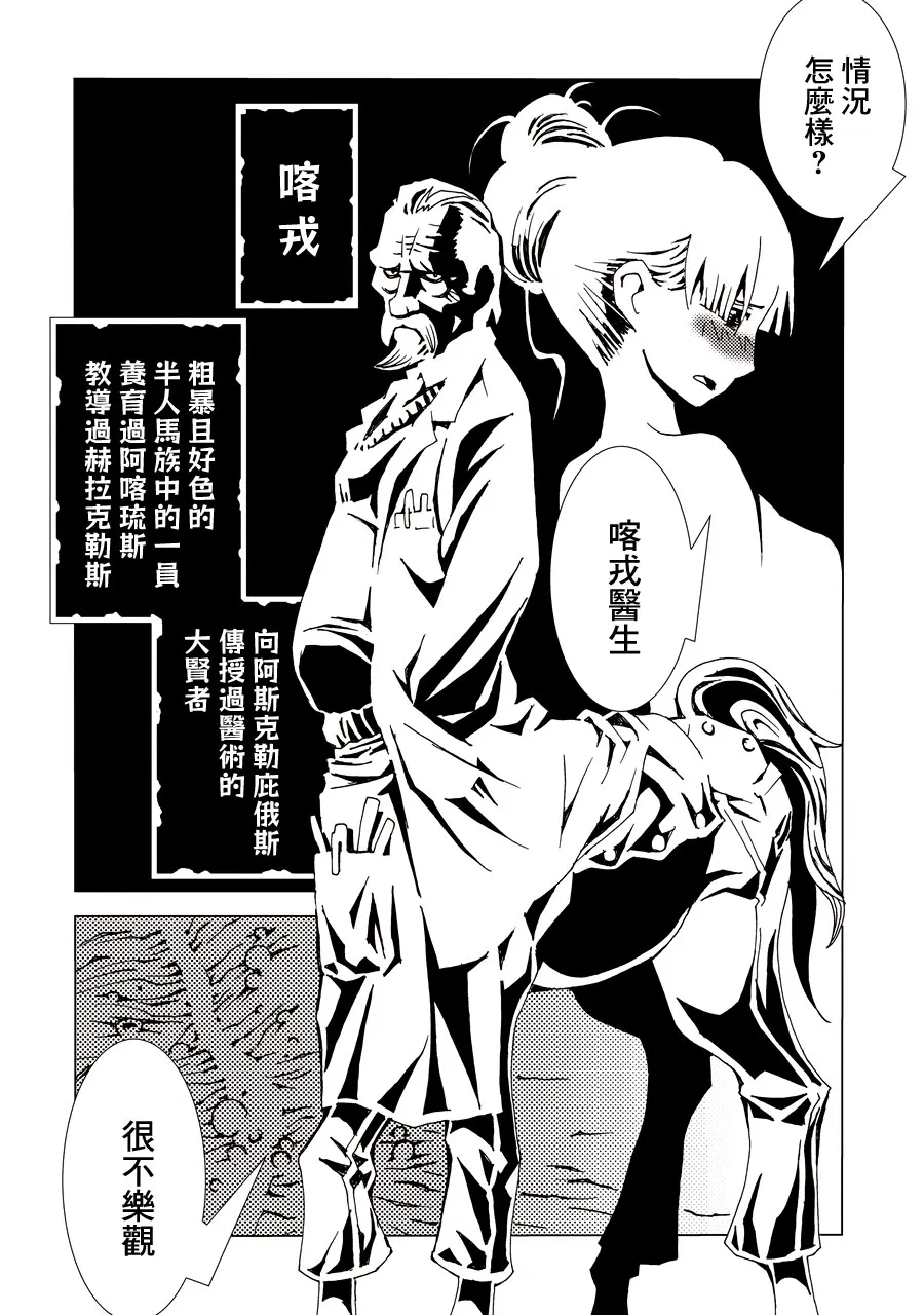1卷 第295页