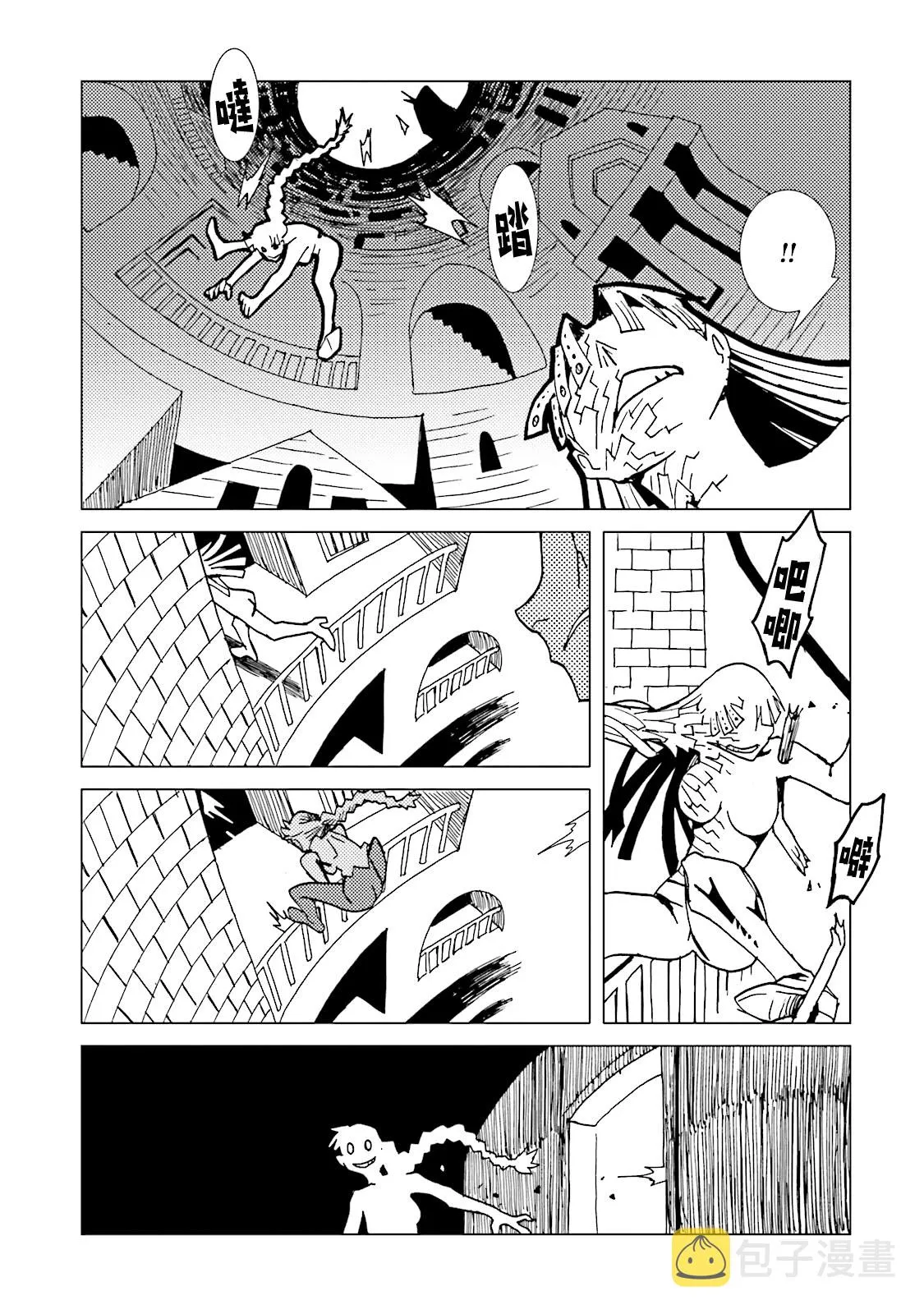 第64话 第25页