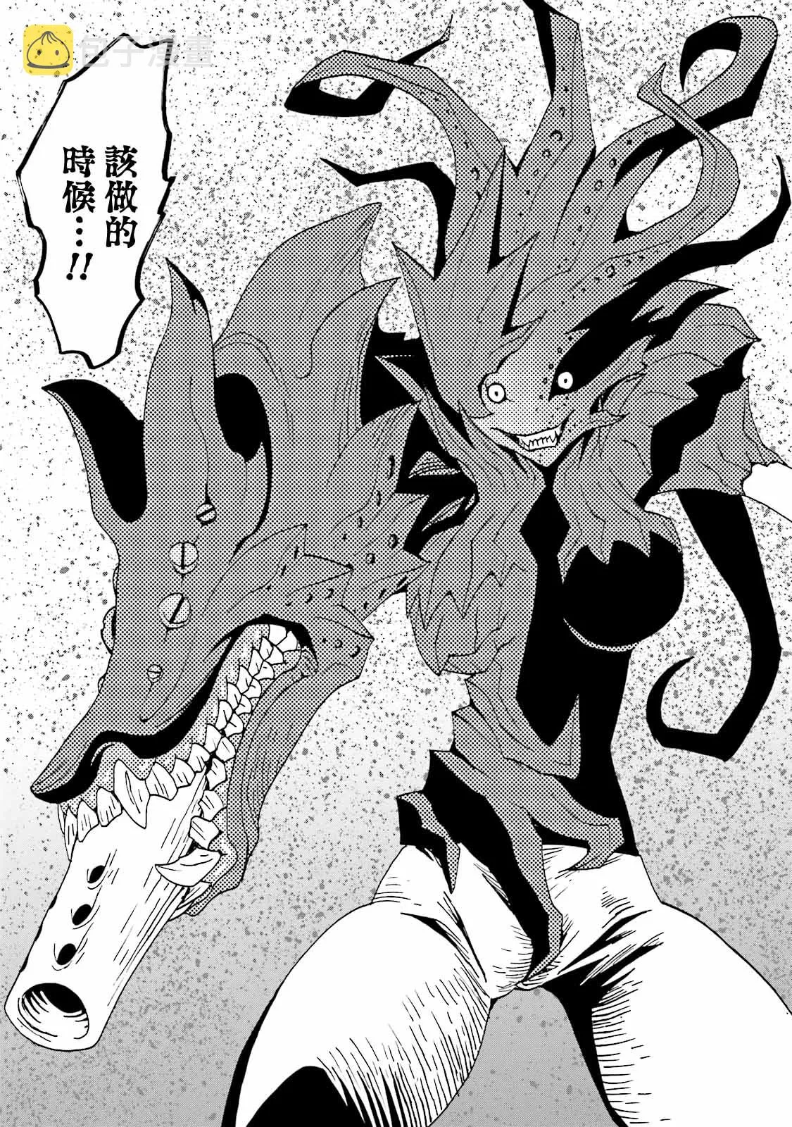 第64话 第37页