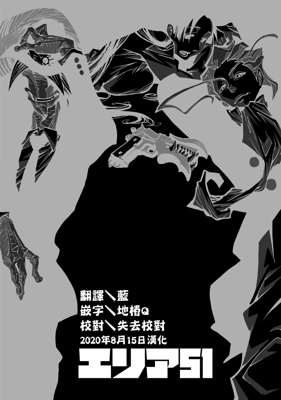 第64话 第39页