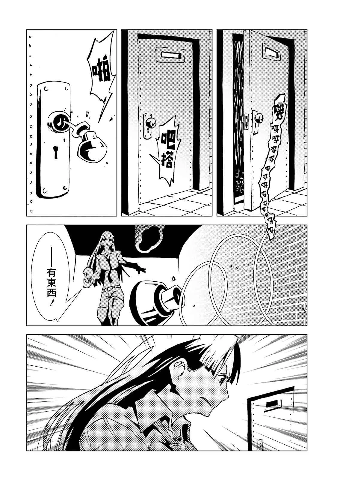 第62话 第27页