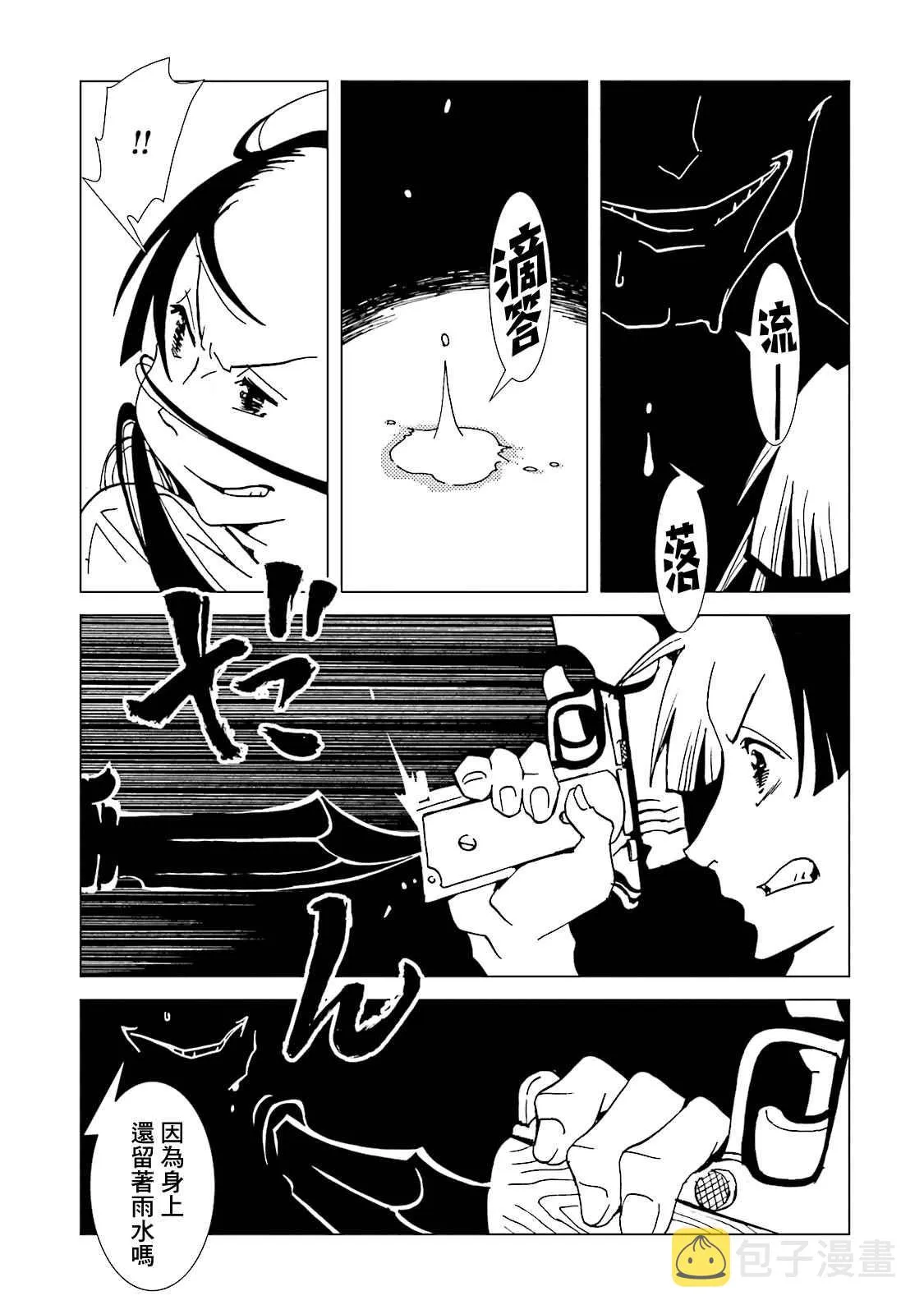 第62话 第30页