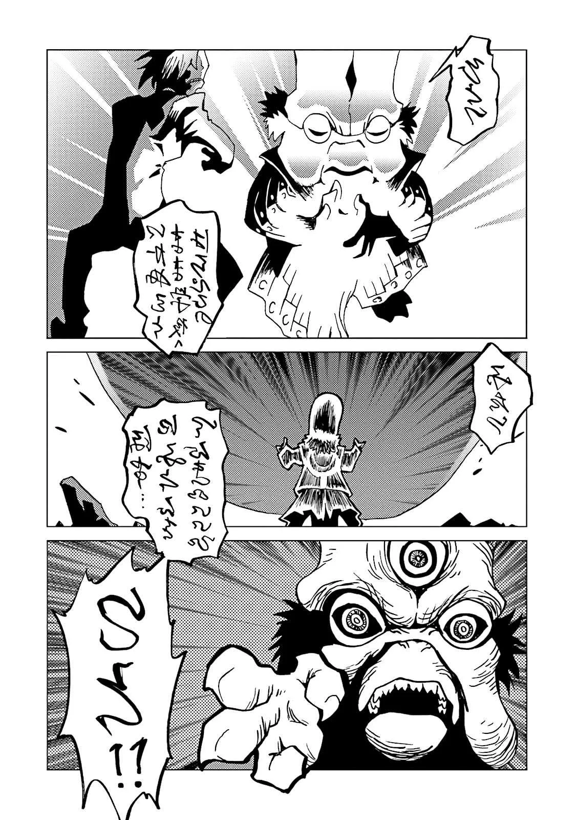 第60话 第37页