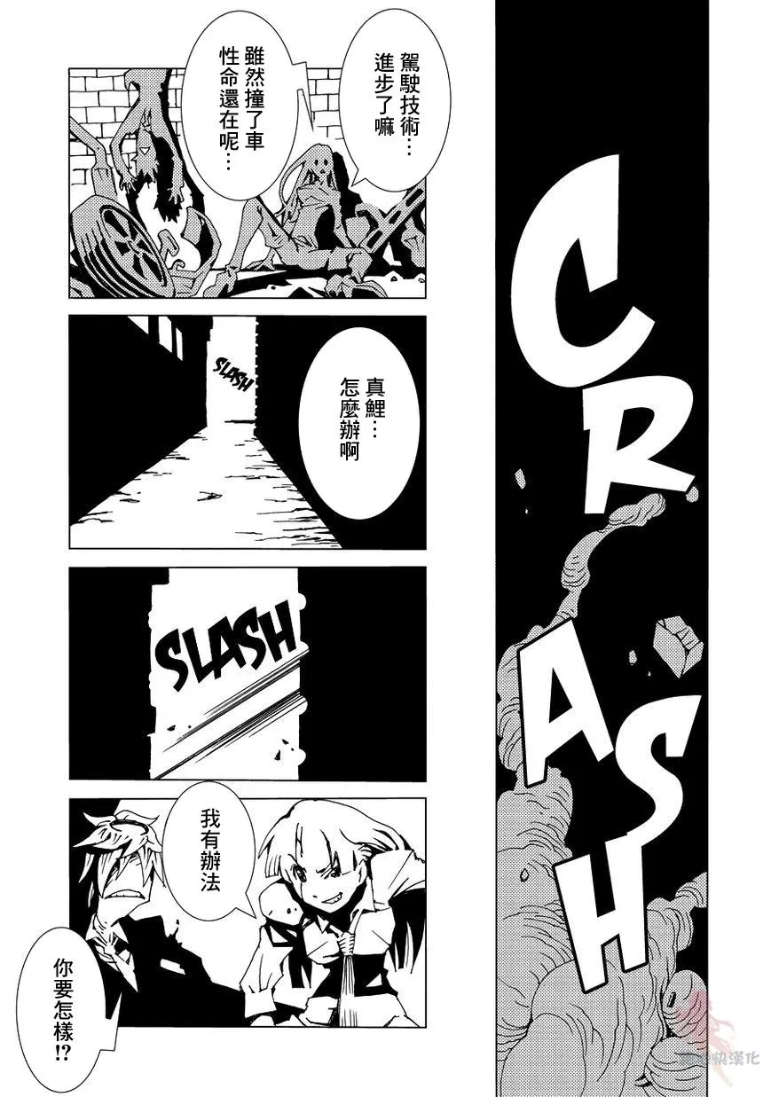 第1话 第44页