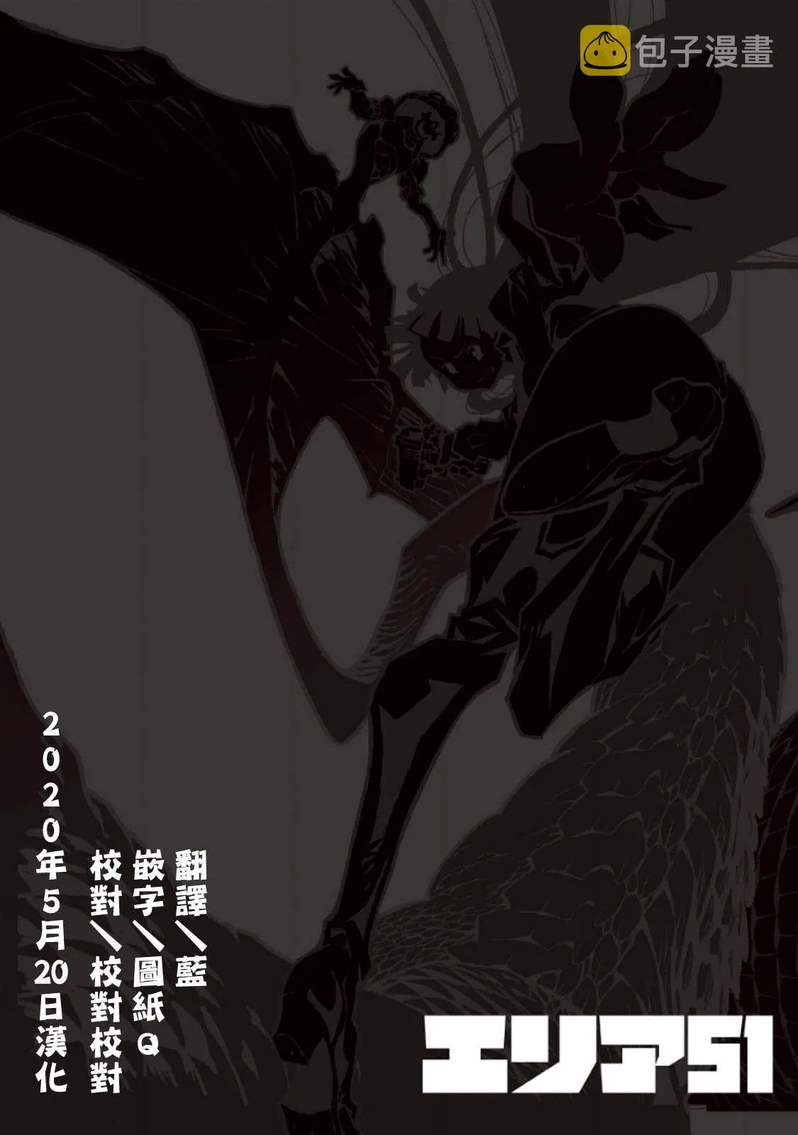 第13话 第44页