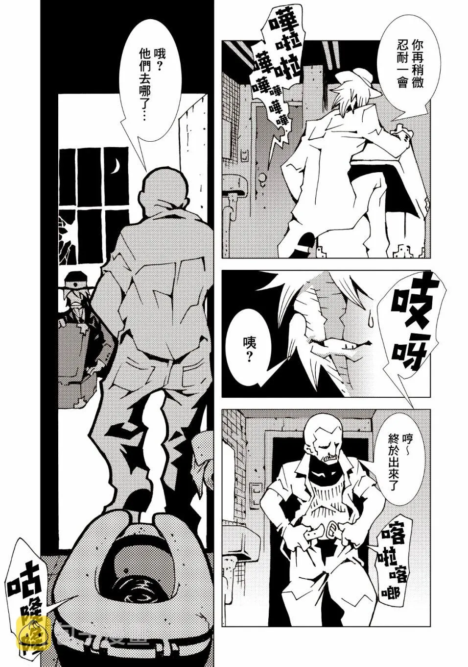 第38话 第27页
