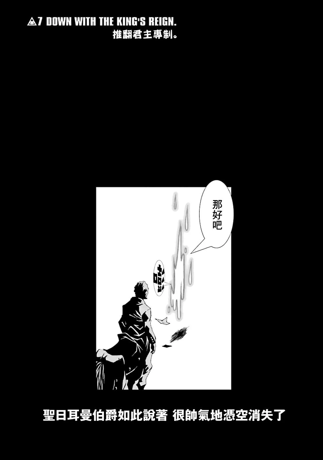 番外07 第1页