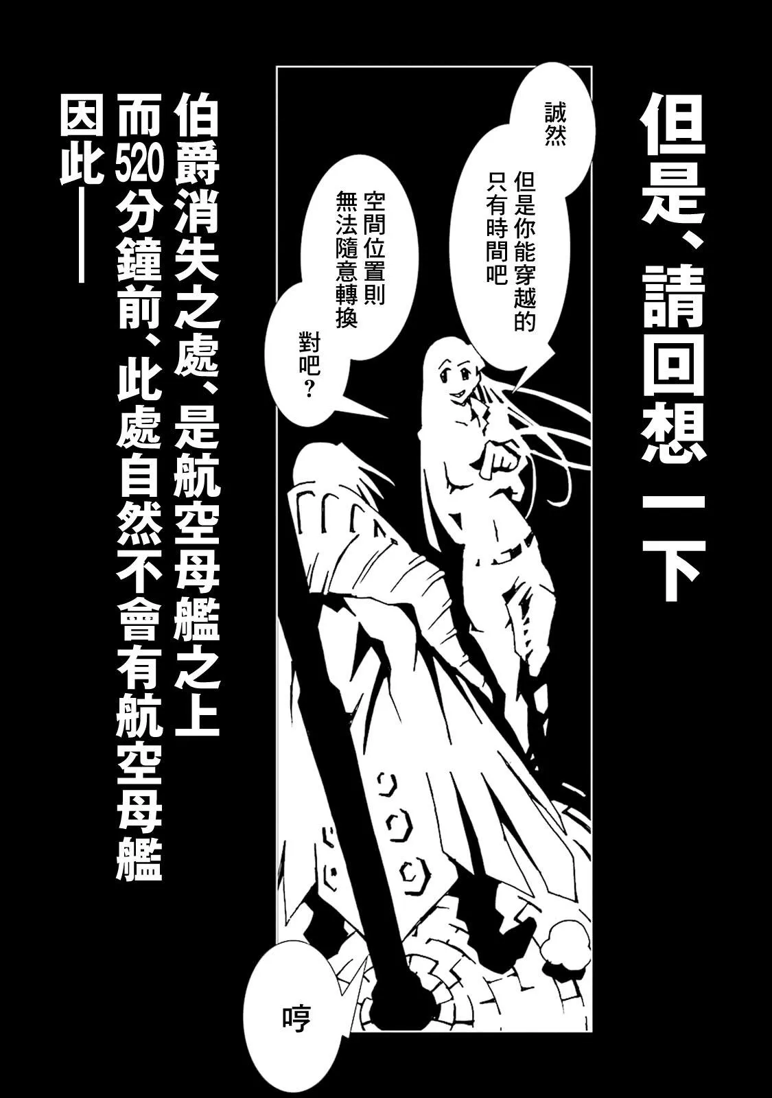 番外07 第2页