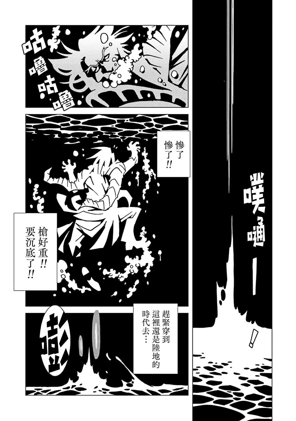 番外07 第3页