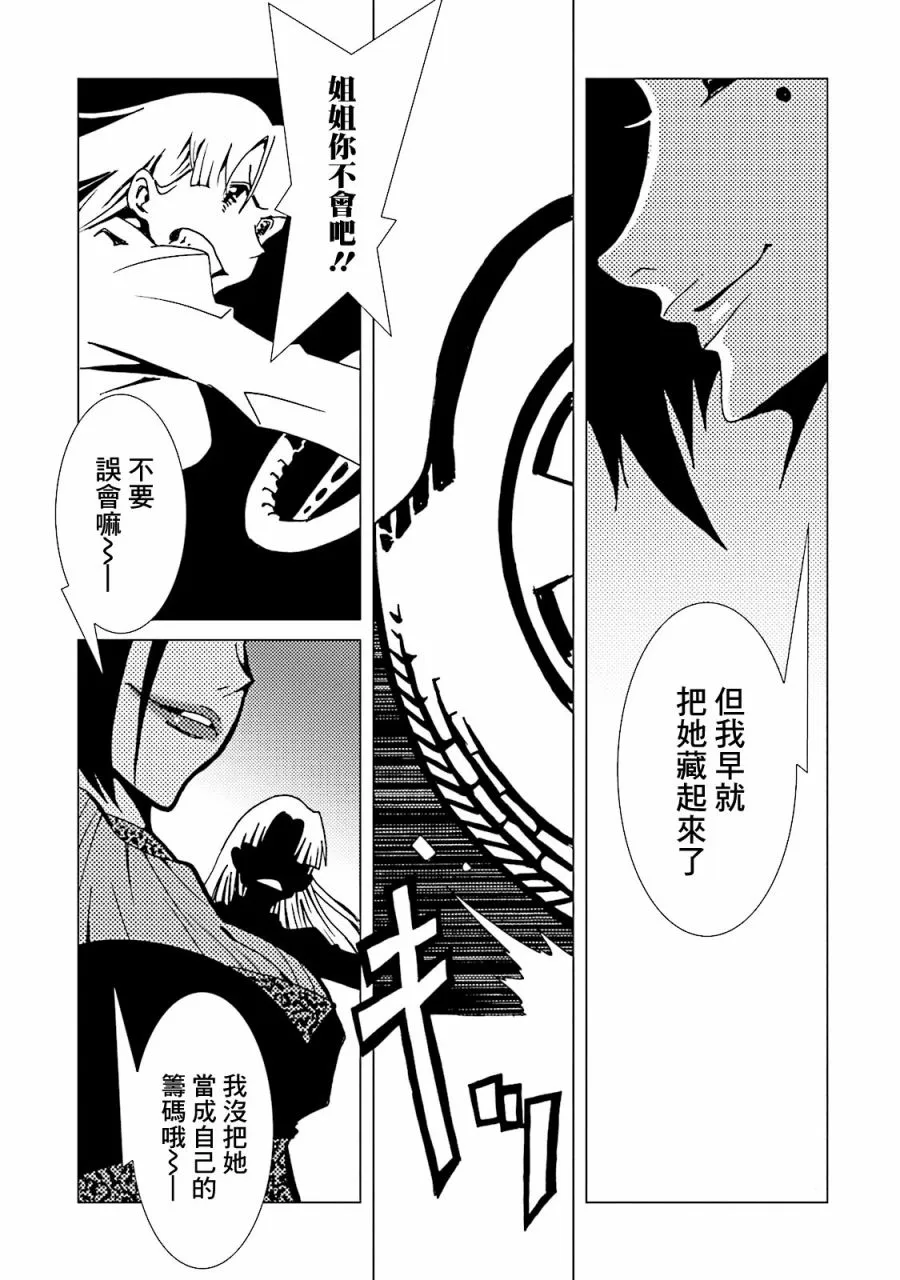 第49话 第19页
