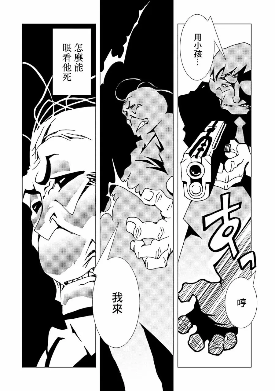 第49话 第32页