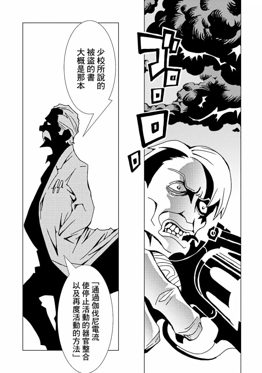 第49话 第33页