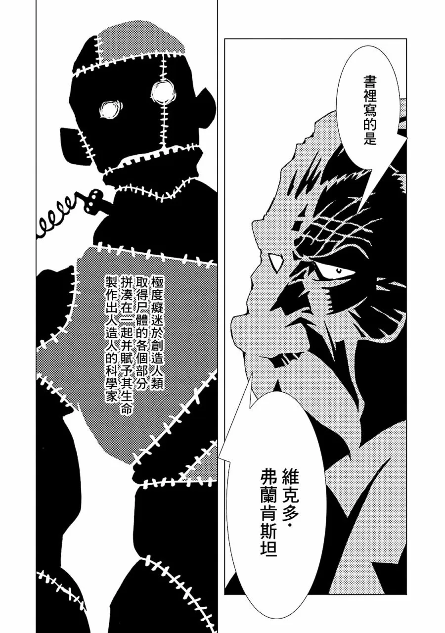 第49话 第34页