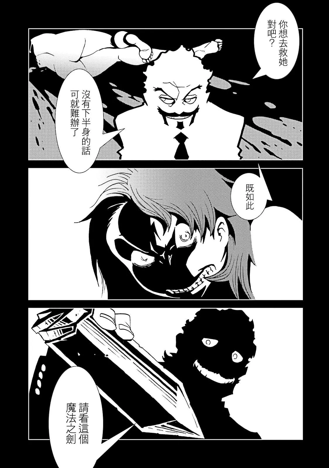 第56话 第11页