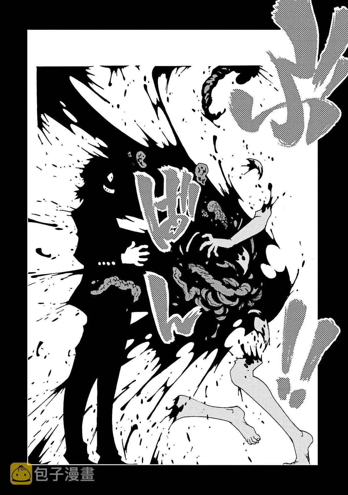 第56话 第14页