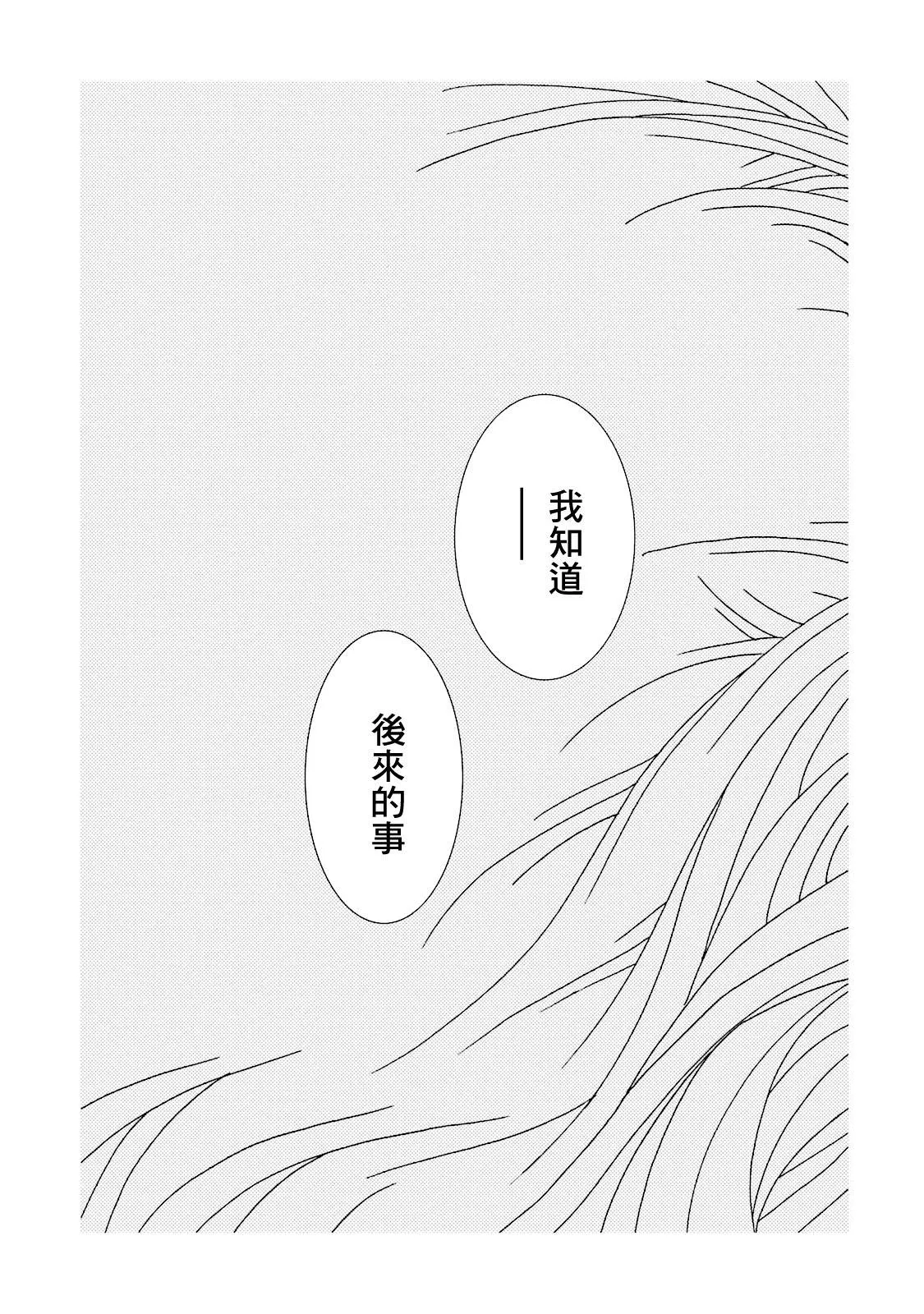 第56话 第17页