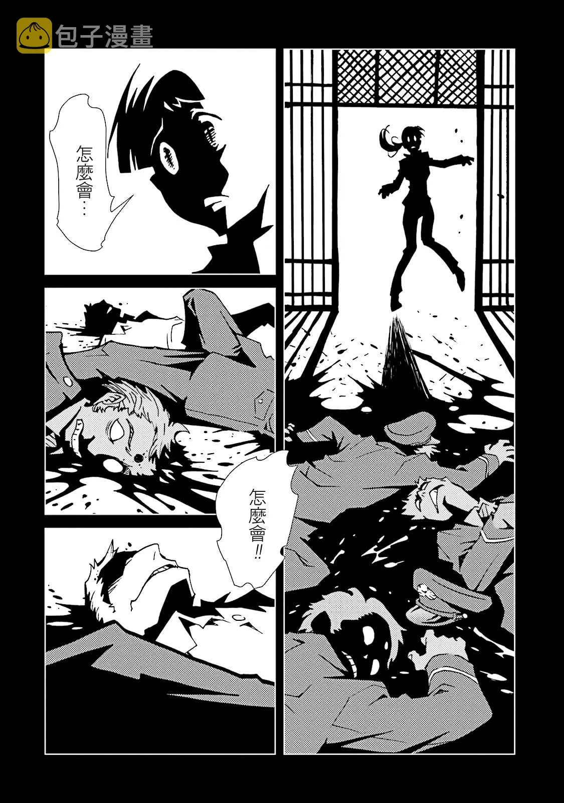 第56话 第24页
