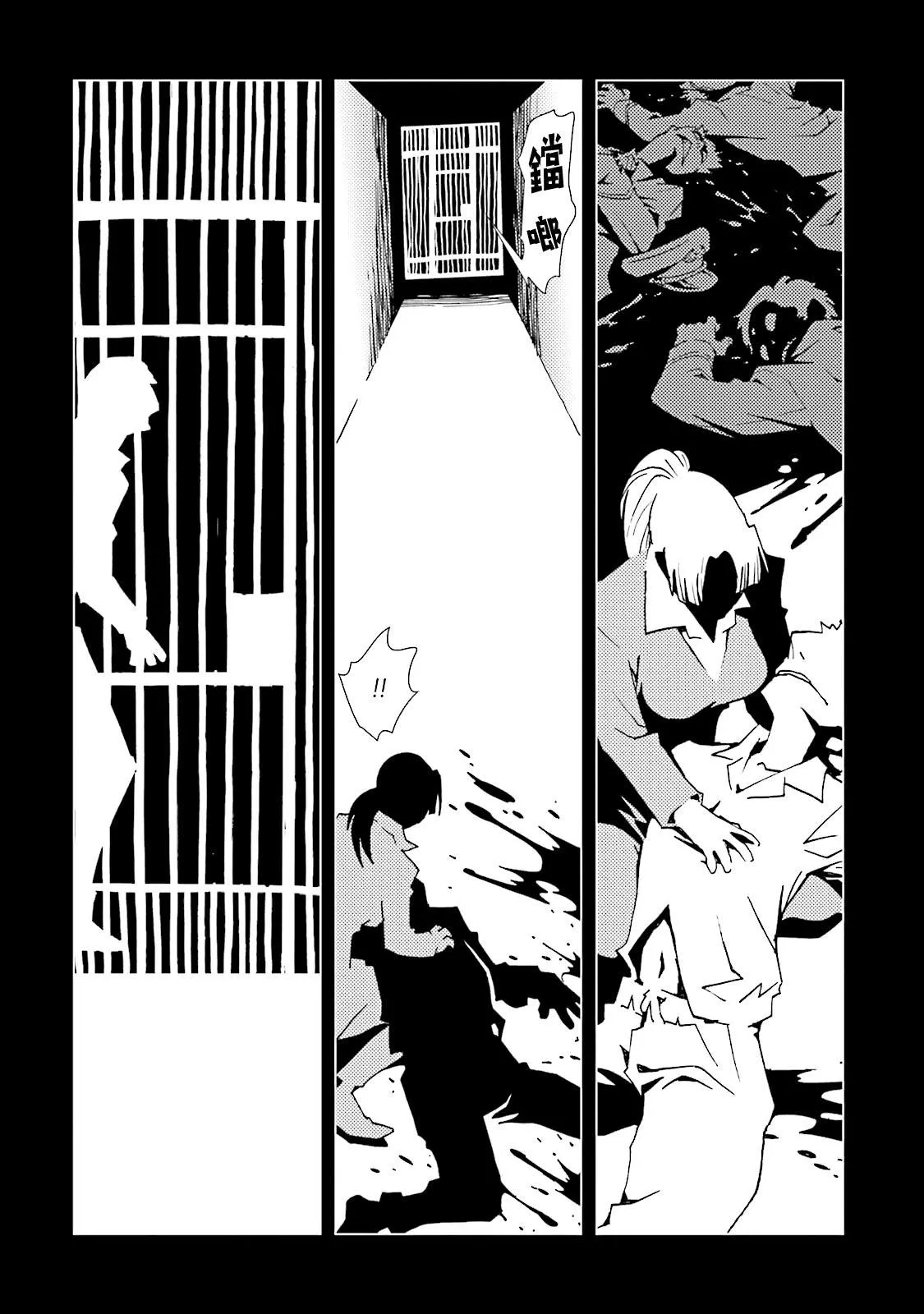 第56话 第26页
