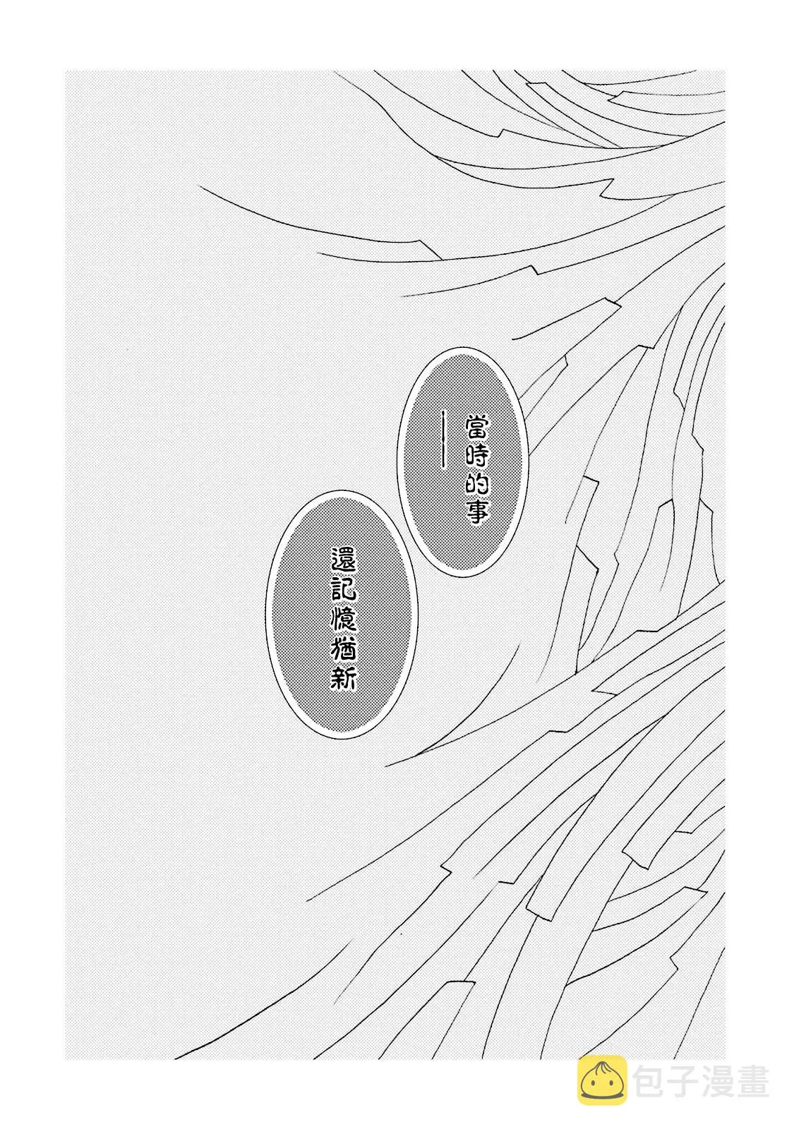 第56话 第28页