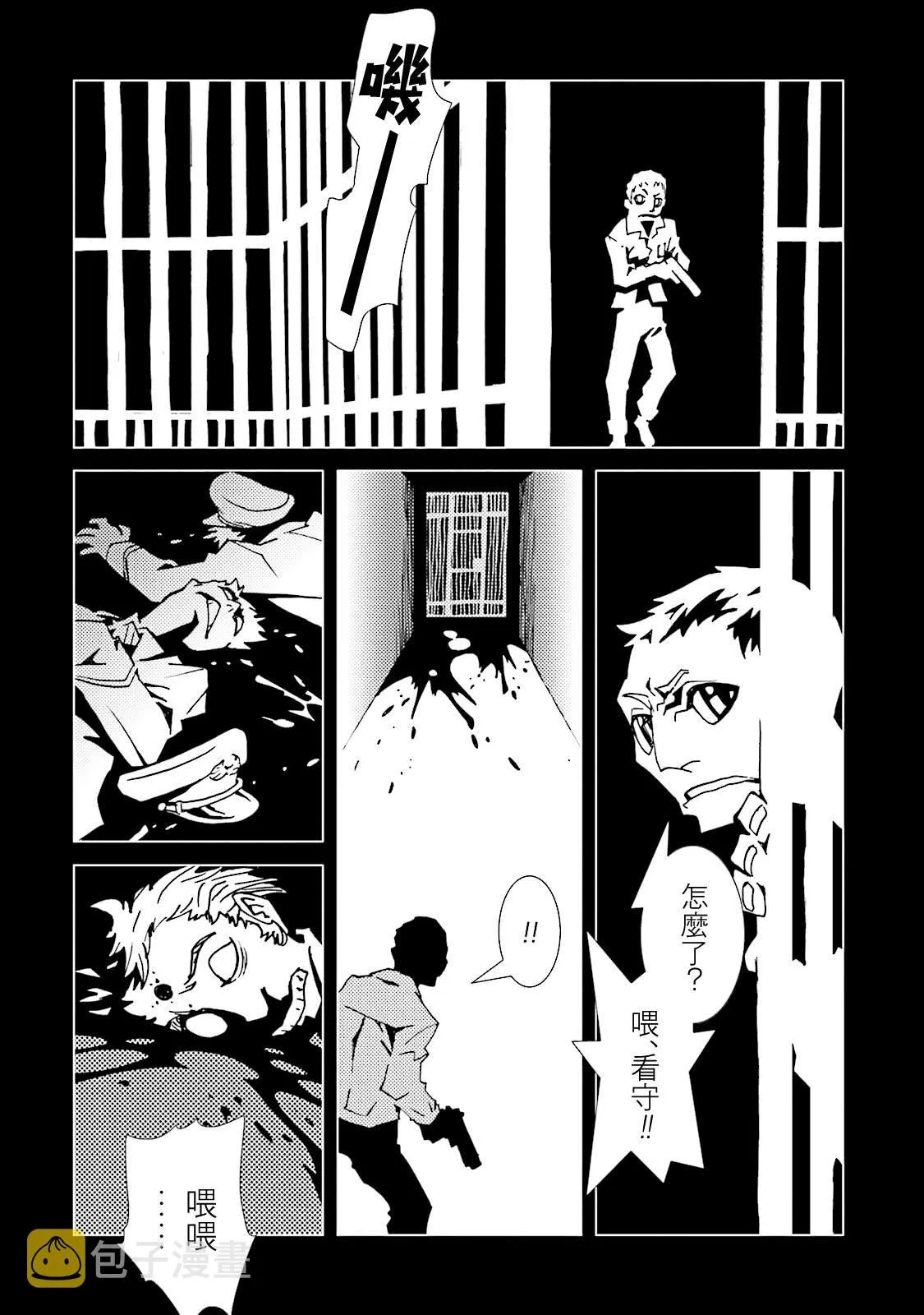 第56话 第30页