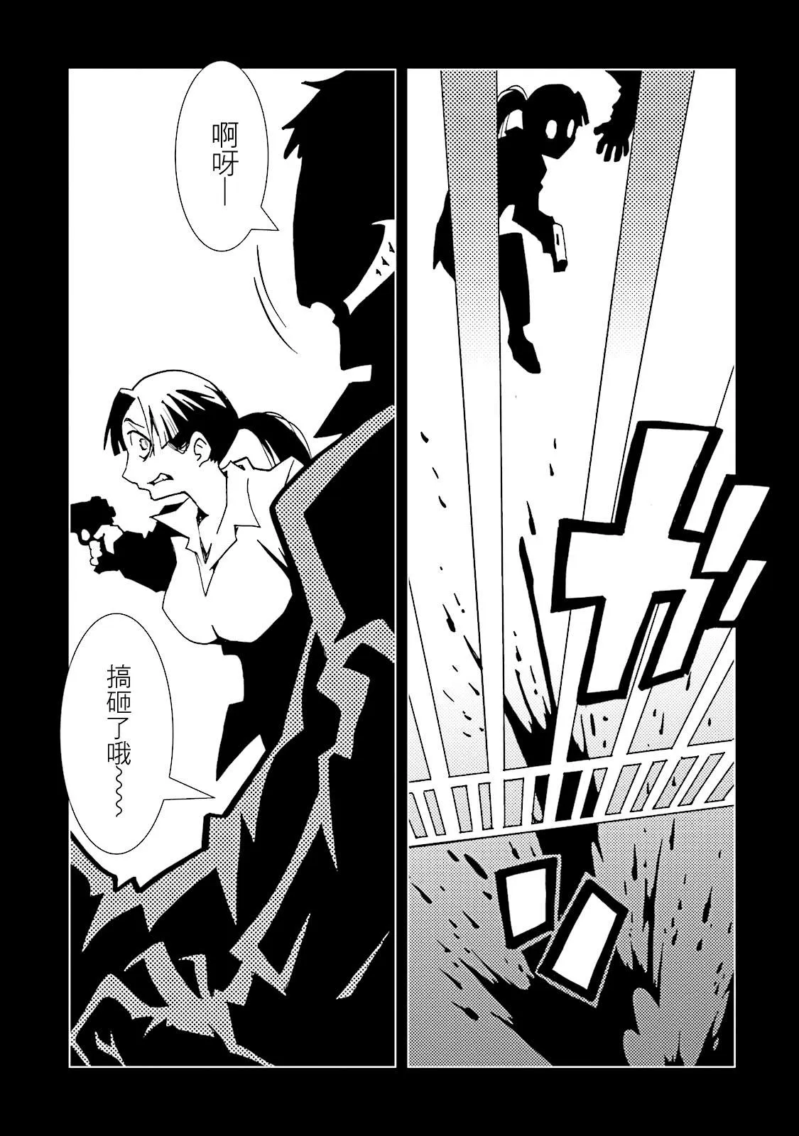第56话 第35页