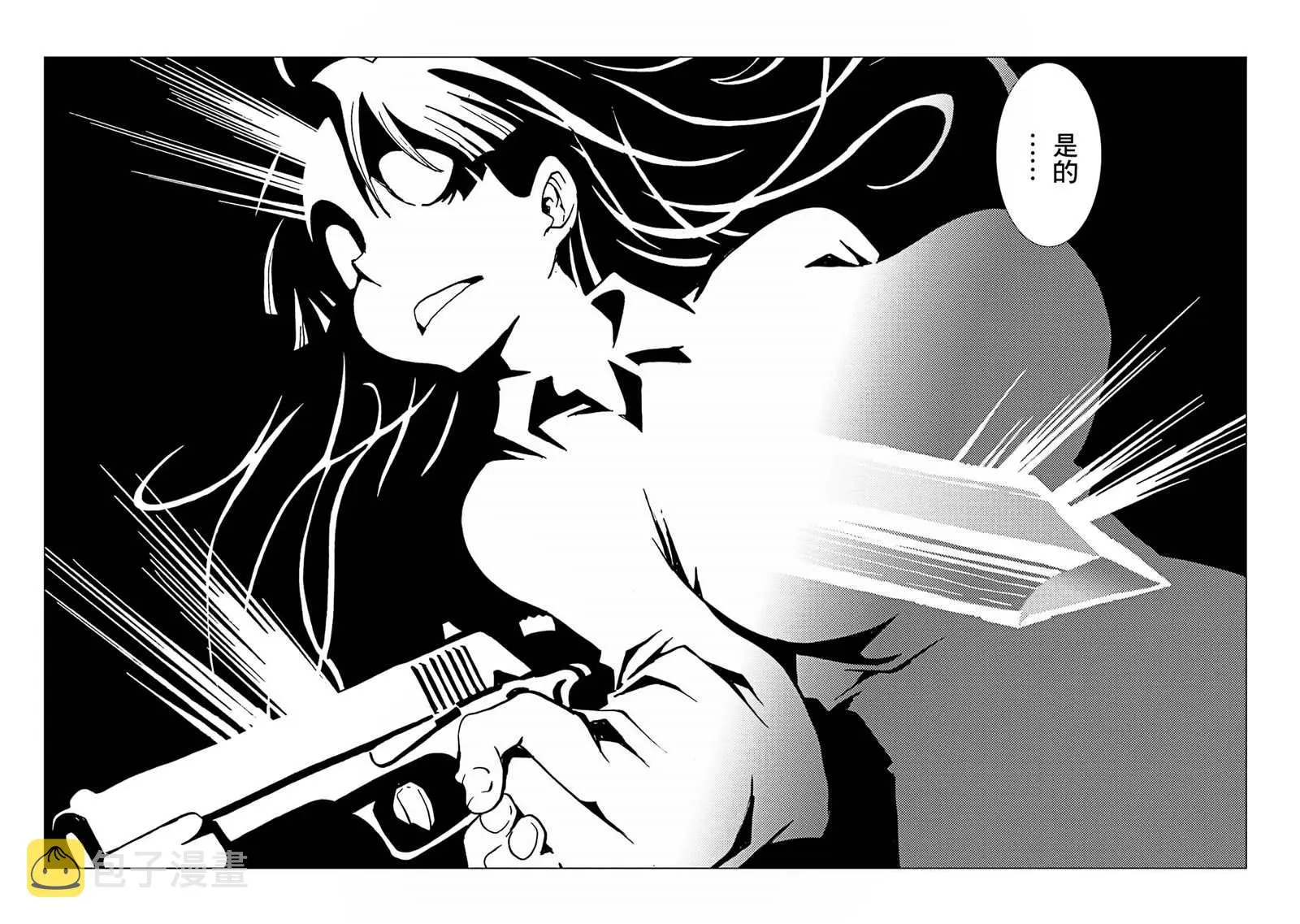 第56话 第39页