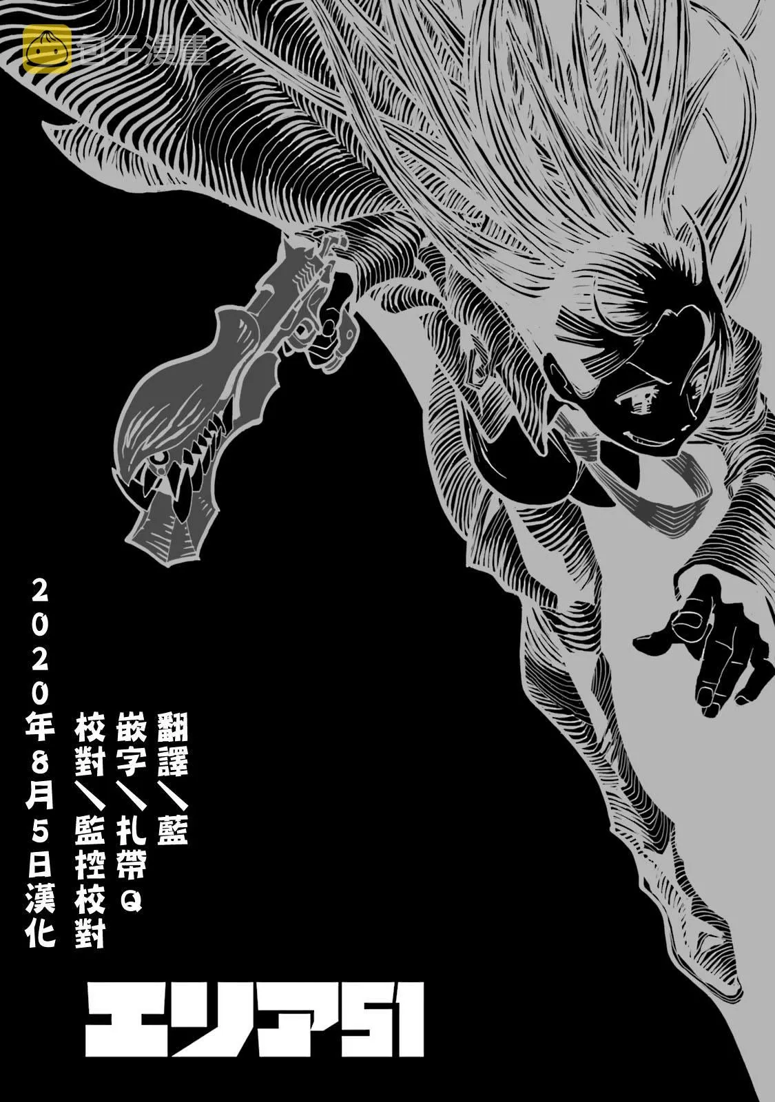 第56话 第42页