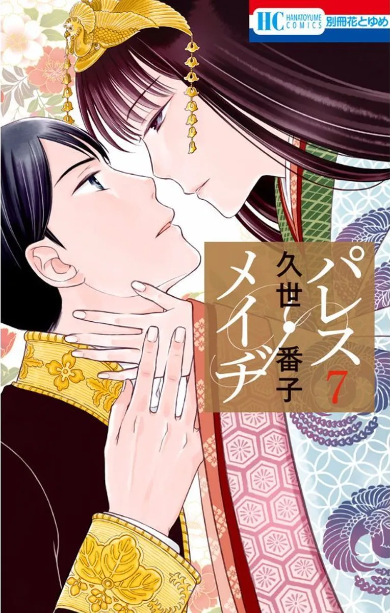 第25话 第1页