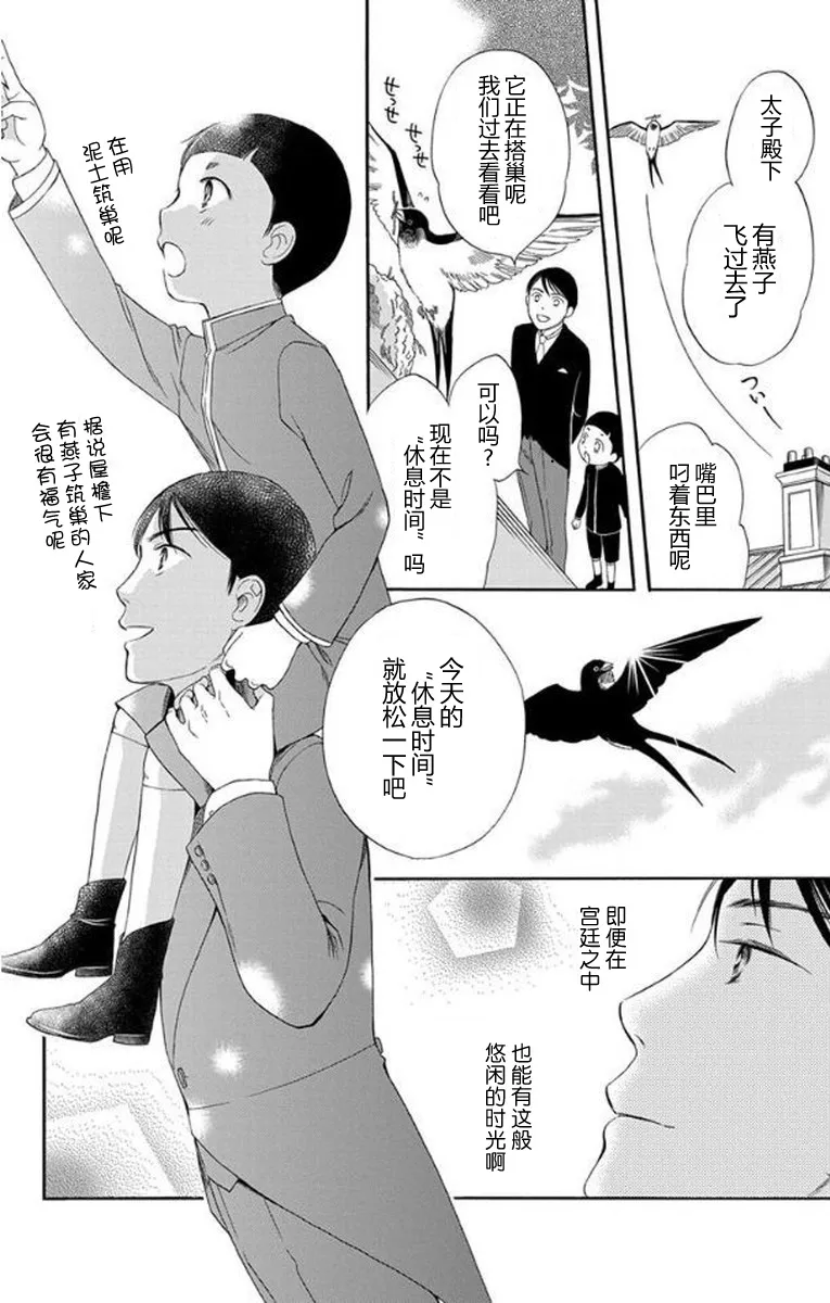 第25话 第22页