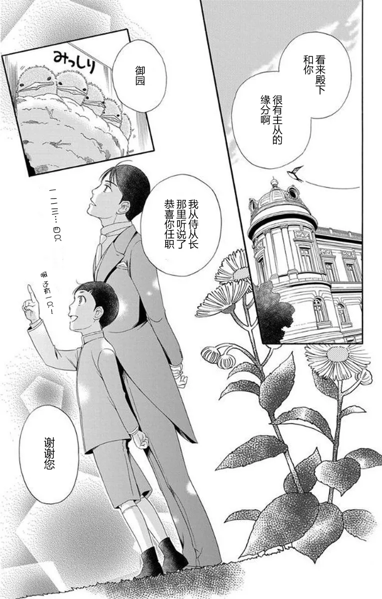 第25话 第47页