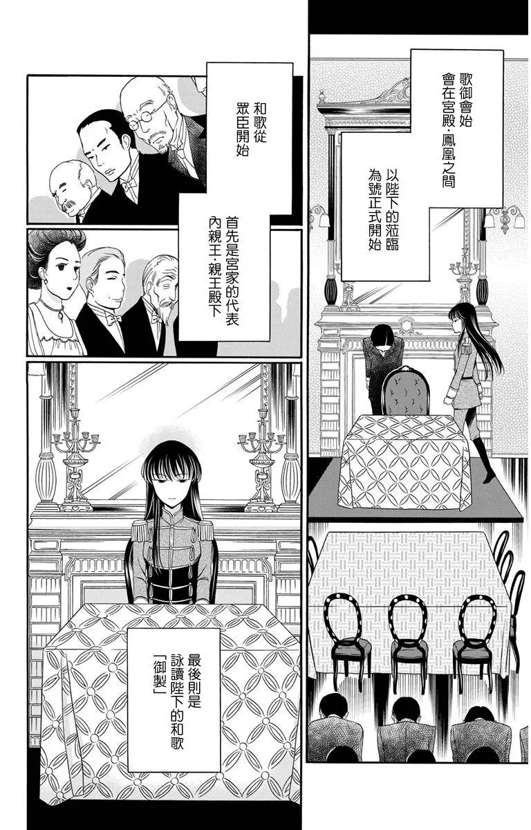 第05话 第26页