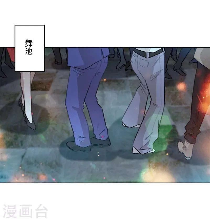 第86话 摆脱付明川 第5页