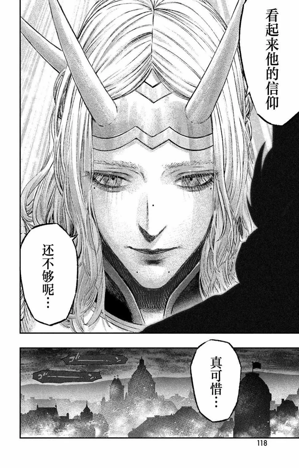第07话 第18页