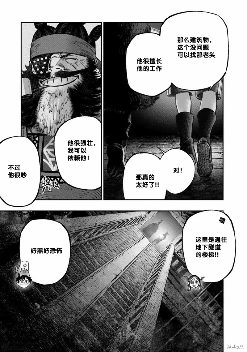 第15话試看 第1页