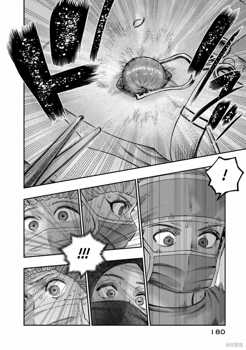 第17话试看 第38页