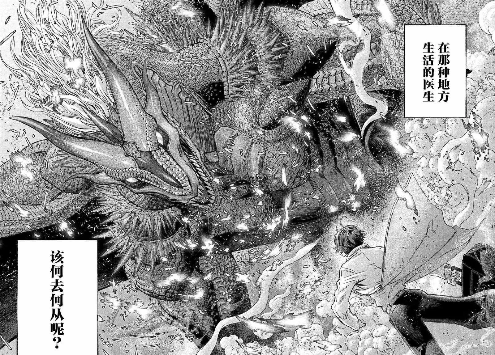 第01话 第5页