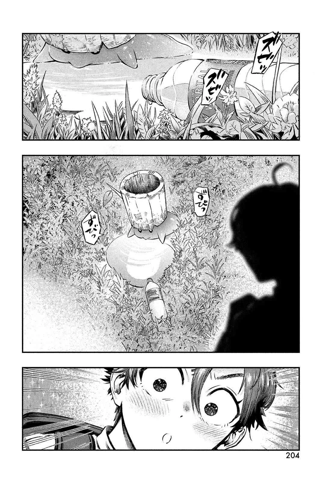 第01话 第36页