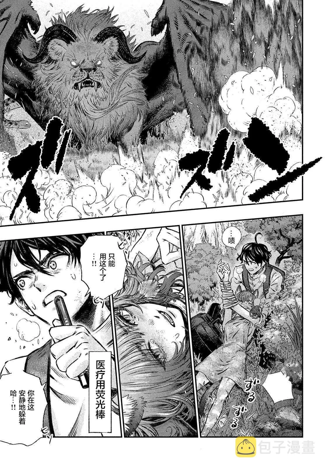 第01话 第45页