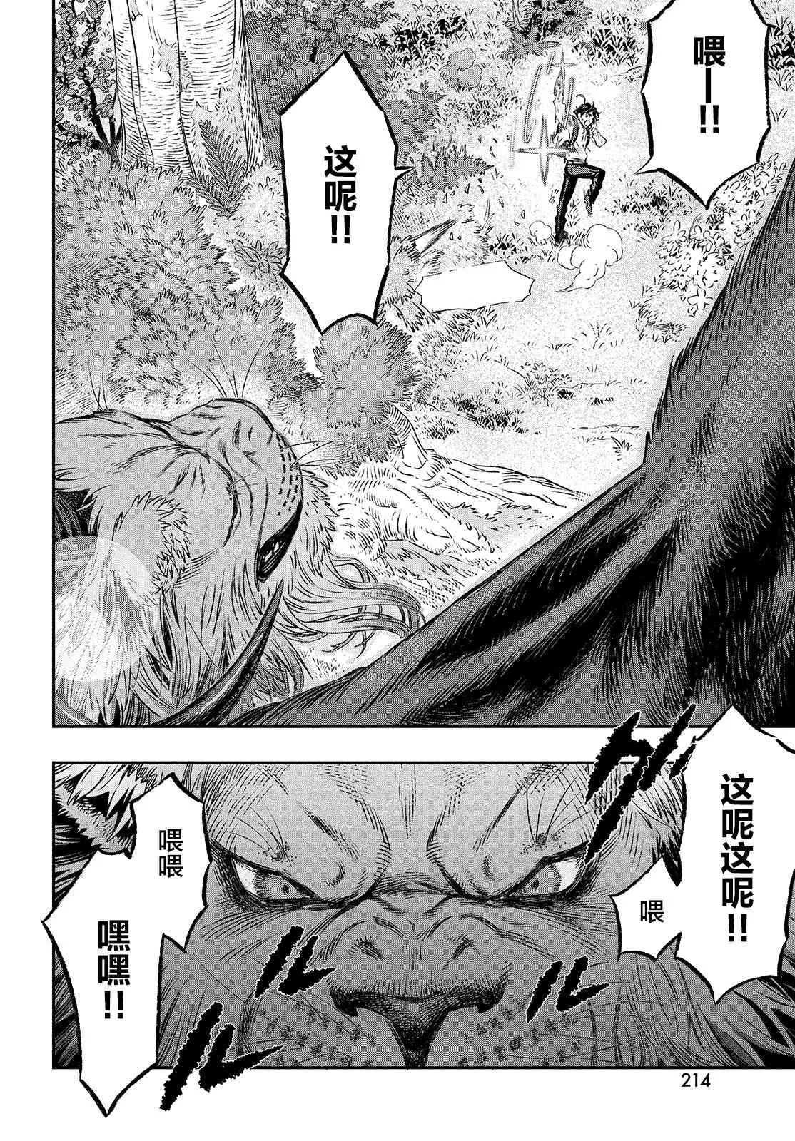 第01话 第46页
