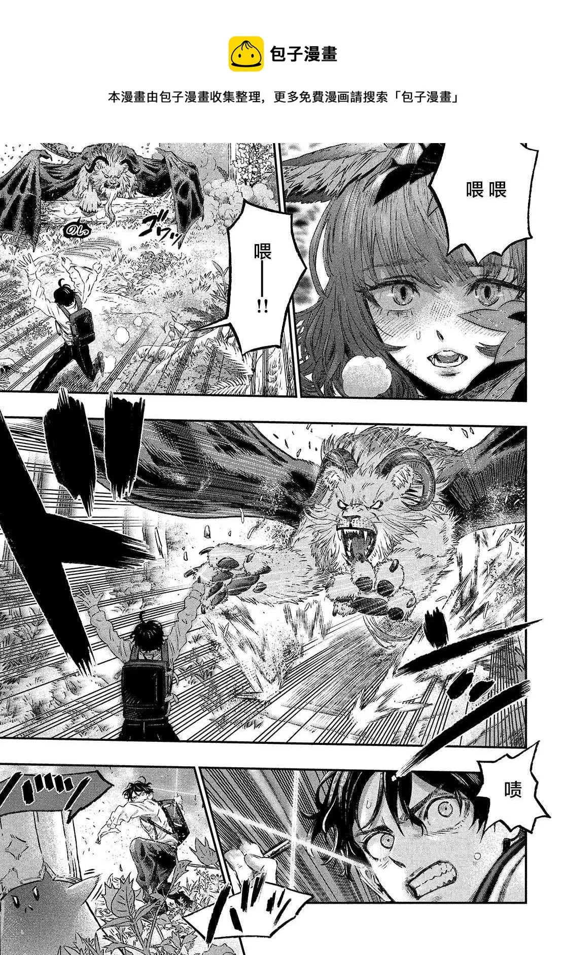 第01话 第47页