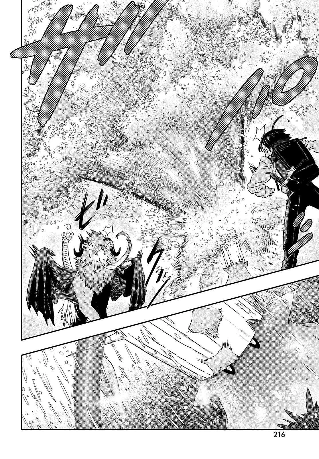 第01话 第48页