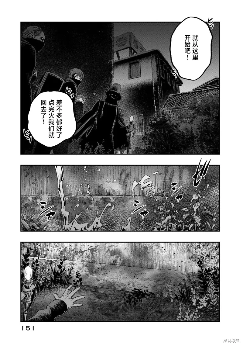 第21话 第9页