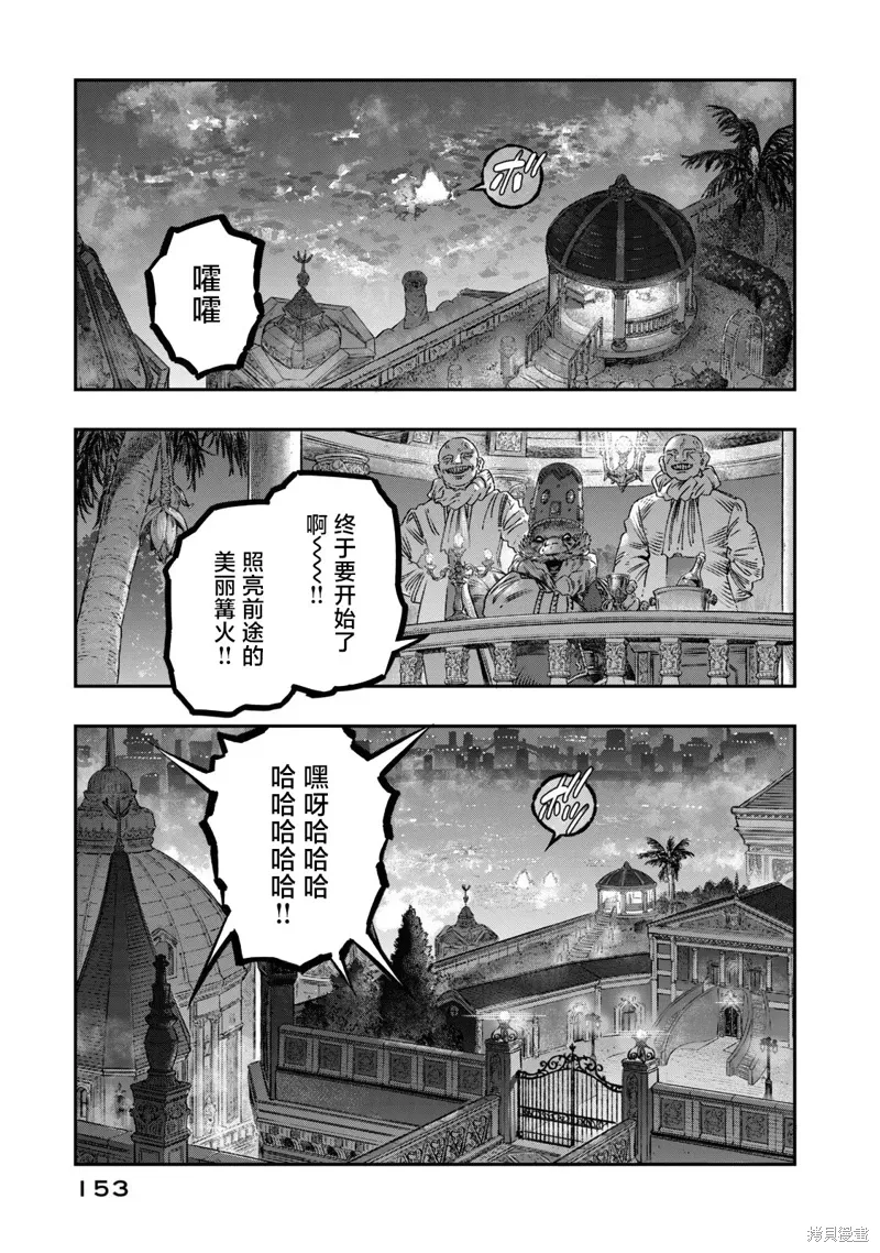 第21话 第11页